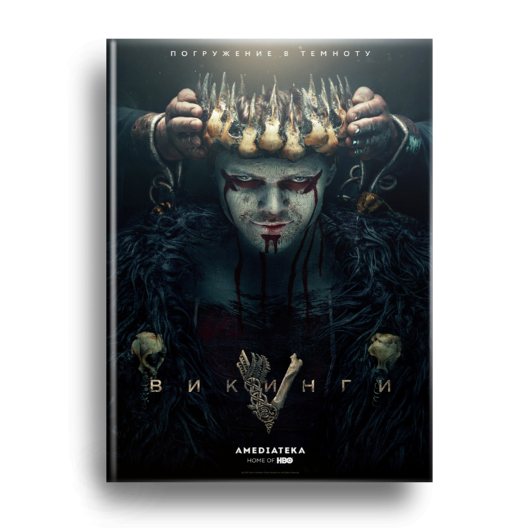 Год культуры (1-6 серии из 20) / 2018 / РУ / WEB-DLRip + WEB-DL (720p) + (1080p)