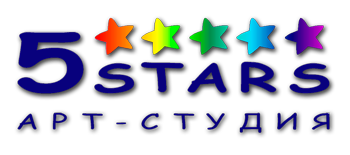 Логотип арт-студии 5 STARS