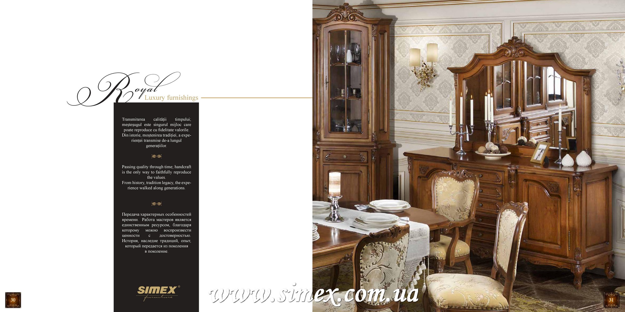 Katalog Rumynskoj Mebeli Simex
