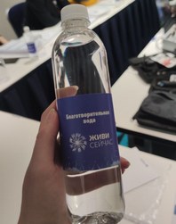 Брендированная вода для компании